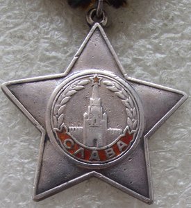 Слава 3ст №379585