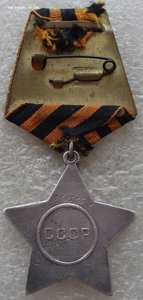 Слава 3ст №379585