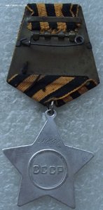 Слава 3ст №394669