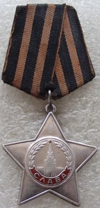 Слава 3ст №446766