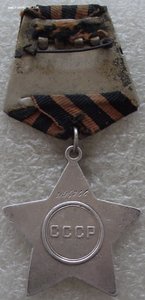 Слава 3ст №446766