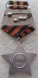 Слава 3ст №640171