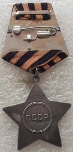 Слава 3ст №785147,бормашинка,УК