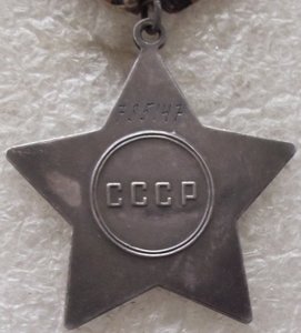 Слава 3ст №785147,бормашинка,УК