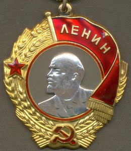 Ленин № 328934, номер штихелем.