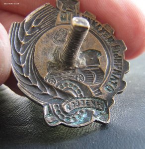Знак Отличный Механик МТС НКЗ СССР.Редкий