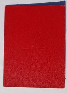 Участнику строительства третьей очереди московского метро