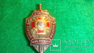 знак  уголовный розыск.