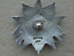 ОВ-2 № 57502