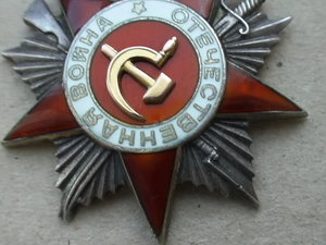 ОВ-2 № 57502