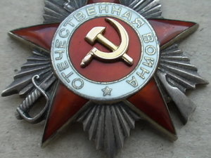 ОВ-2 № 57502