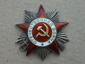 ОВ-2 № 57502