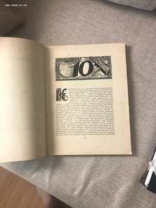 10 (Х) Лет Власти советов 1927 год Отл состояние НЕ ДОРОГО!