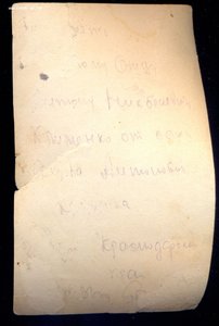 Группа фото на героя. Летчик-торпедоносец.