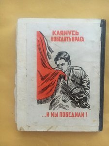 Пластуны Кубани. автор книги пластун И.Петрашин  24.05.77