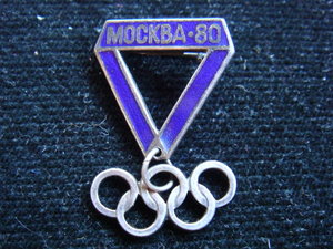 Москва 80