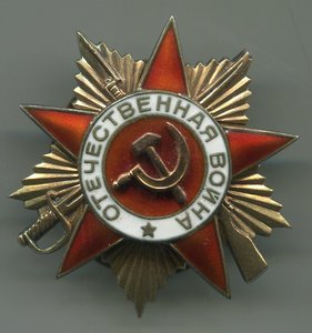 ОВ -1  196626