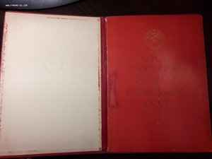 Комплект грамот ЗМС Крестьянников Парашютный спорт