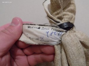 250 ШТ 1250 РУБЛЕЙ СССР МЕШОК ГОЗНАК С ПЛОМБОЙ АРХАНГ.СОБОР