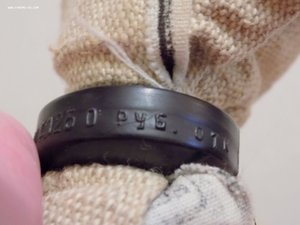 250 ШТ 1250 РУБЛЕЙ СССР МЕШОК ГОЗНАК С ПЛОМБОЙ АРХАНГ.СОБОР