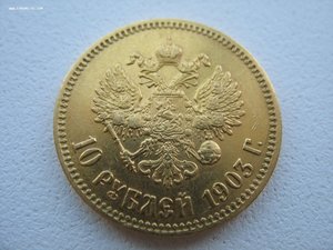 10р Н2 -1902-1911 -5шт Комлекс