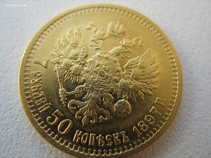 7.р50коп Н2 -4шт Комплекс