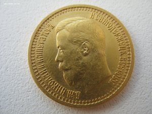7.р50коп Н2 -4шт Комплекс