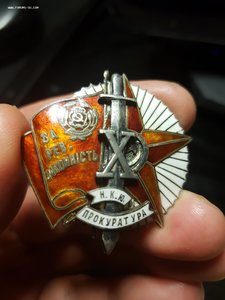 За рев. Законность