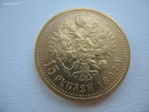 15р 1897-6шт Комплекс