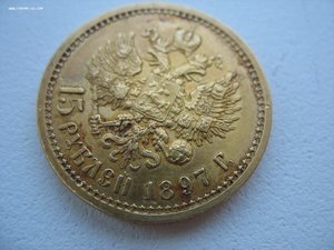 15р 1897-6шт Комплекс