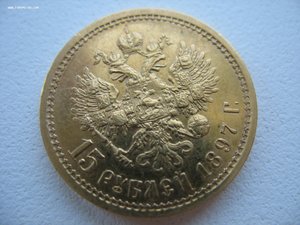15р 1897-6шт Комплекс