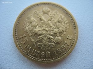 15р 1897-6шт Комплекс