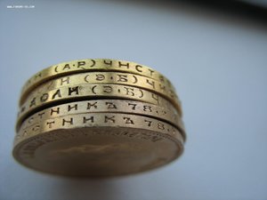 15р 1897-6шт Комплекс