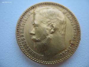 15р 1897-6шт Комплекс