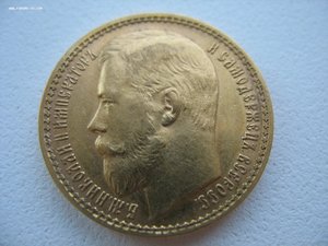 15р 1897-6шт Комплекс