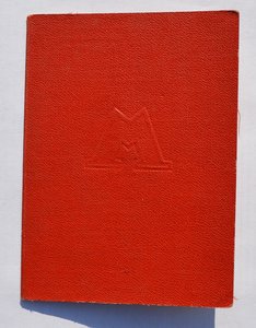 Участнику строительства третьей очереди московского метро