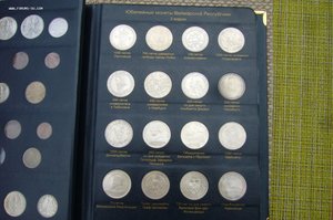 Монеты германии - от вильгельма до 1948 гг /все/