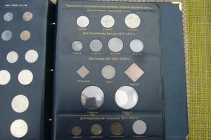 Монеты германии - от вильгельма до 1948 гг /все/