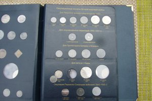 Монеты германии - от вильгельма до 1948 гг /все/