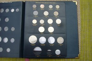 Монеты германии - от вильгельма до 1948 гг /все/