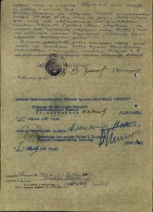 Невский № 31902 , геройский ротный , сапёр ...