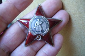 КЗ - 675***