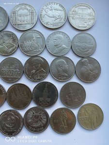 Советские юбилейные рубли