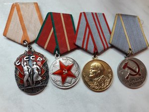 Группа трудовых и боевых наград