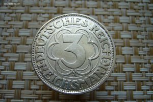 3 марки 1927 Нордхаузен