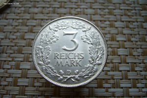 3 марки 1925 Рейланд
