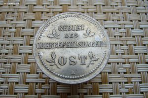 1 + 2 + 3 копейки 1916 - OST - оккупация