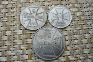 1 + 2 + 3 копейки 1916 - OST - оккупация