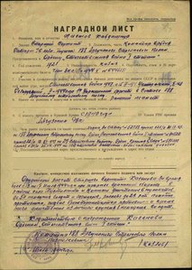 ОВ 1 ст. на казаха ком.орудия 76мм