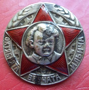 Октябрята внучата Ильича ( Ленэмальер)